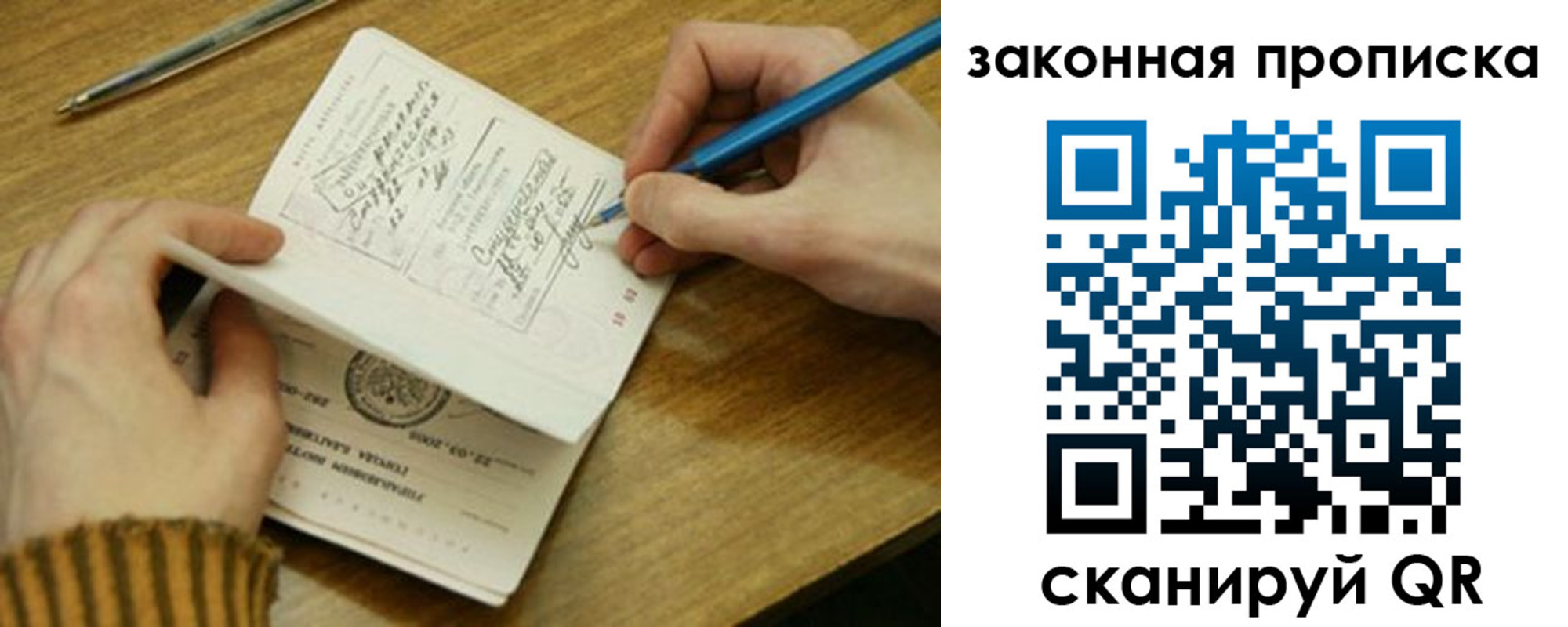 пропишу в квартире в Шатуре