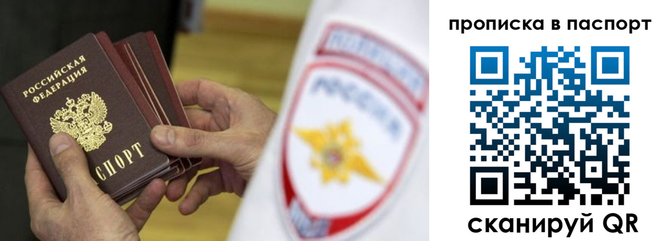 регистрация в Шатуре