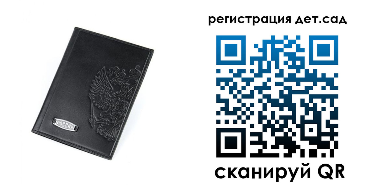 временная регистрация в квартире в Шатуре