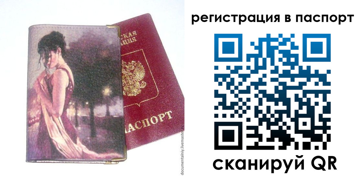 временная регистрация госуслуги в Шатуре